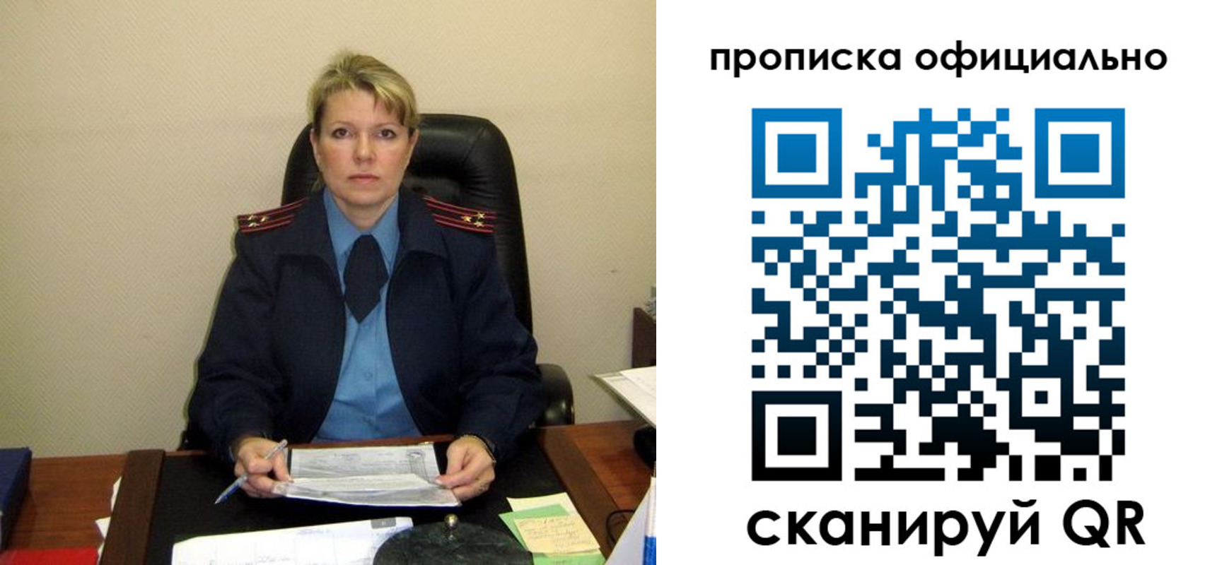 форма 3 в Печорах