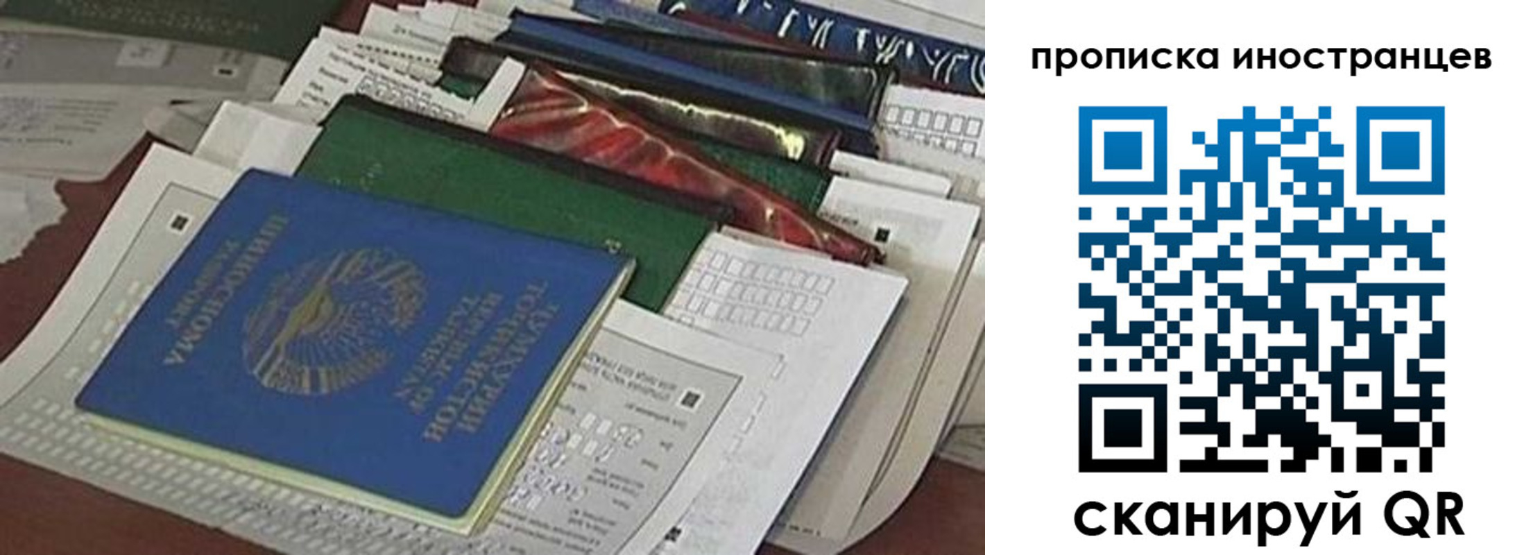 прописка для кредита в Печорах
