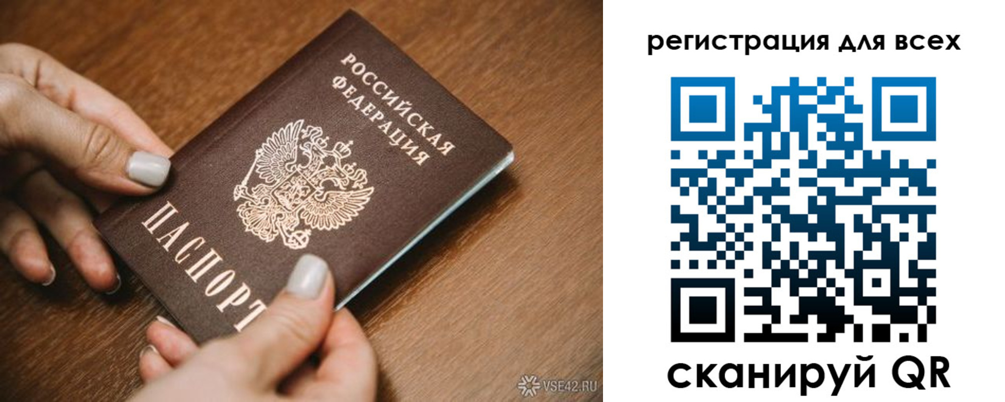 регистрация для школы в Печорах