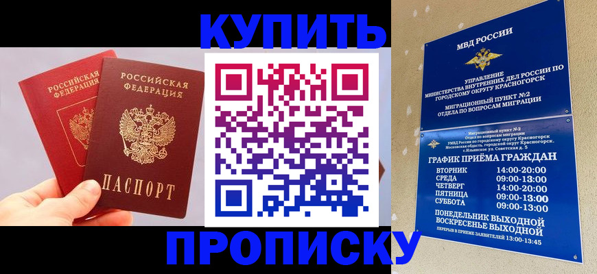 миграционный учет в Печорах